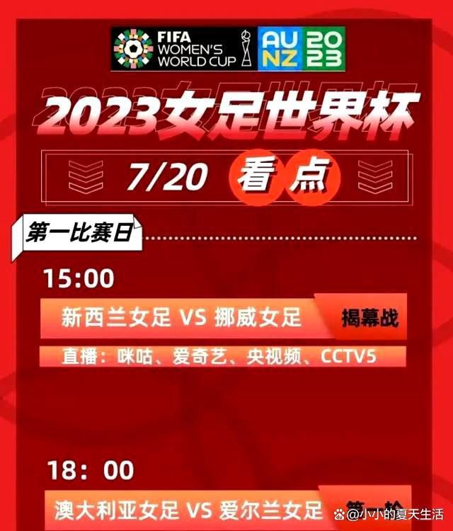 首席执行官理查德-阿诺德在卡灵顿周围变得更加显眼，并在曼联在老特拉福德以1-2输给布莱顿后参加了一场长时间的引援会议。